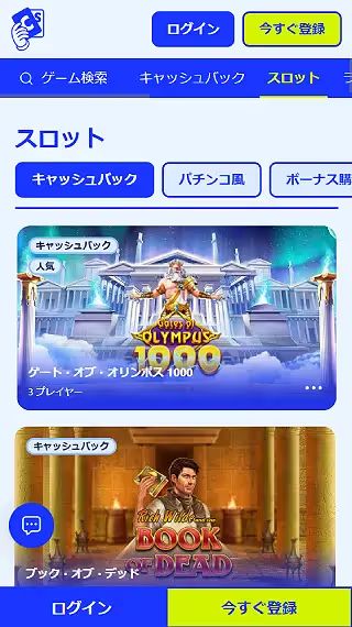 Casino Secret Screenshot