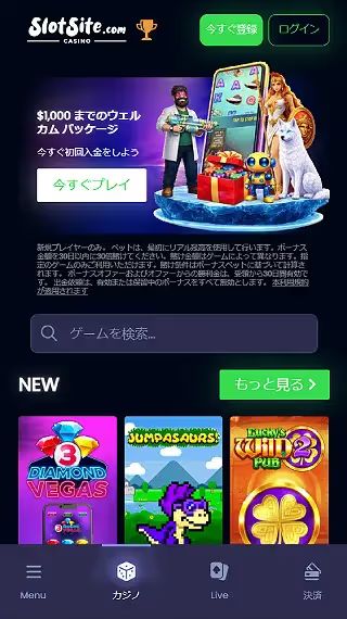 Slotslive Screenshot