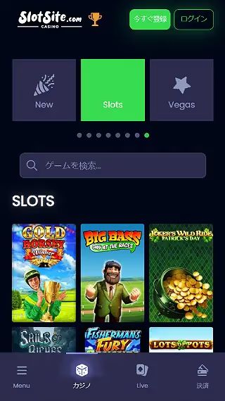 Slotslive Screenshot