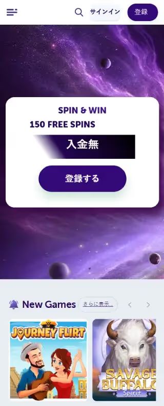 カジノギャラクシー ホームページ（モバイルビュー）
