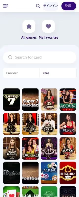 カジノギャラクシー カジノページ（モバイルビュー）