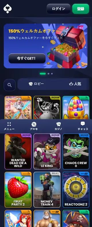 フラッシュカジノ スロットページ（モバイル表示）