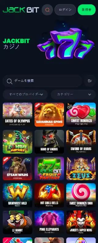 ジャックビット スロットページ（モバイルビュー）