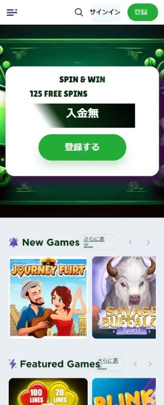 ラッキー・バド ホームページ（モバイルビュー）