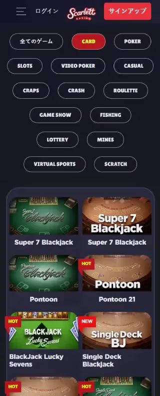 スカーレットカジノ カジノページ（モバイルビュー）