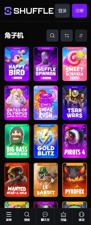 シャッフルカジノ スロットページ（モバイルビュー）