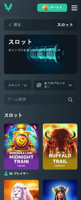 Vaveカジノ スロットページ（モバイルビュー）