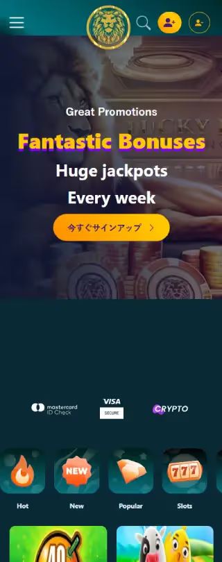 ラッキー・ベイ ホームページ（モバイルビュー）