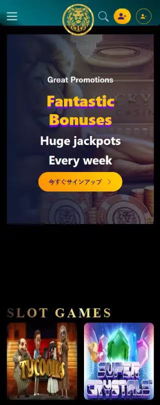 ラッキー・ベイ スロットページ（モバイルビュー）