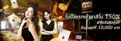 jbo bonus welcome casino