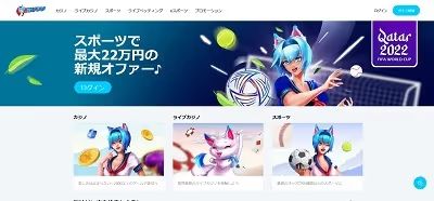 kakekkorinrin sports top 1