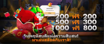 25 40 223 Jw8 20thu 20slot