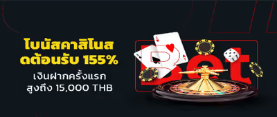 7bd9a30bcba9ff42e1c7ecb7cccf5421 Betabet Bonus Casino live 0