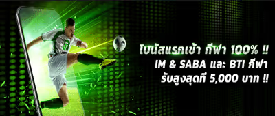 c1d4aa23d6967fbd32fcf41a0b709f0d JBO Sportbook 0