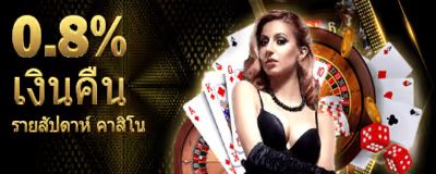 GCwin Clashback live