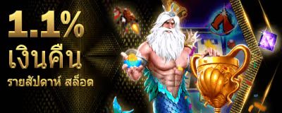 Gcwin Clashback Slot