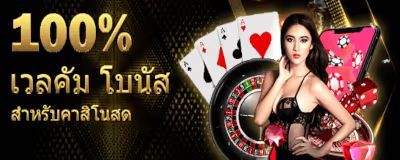 GCwin99 welcome live 0