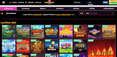 เกมยอดฮิตลักกี้นิคกี้