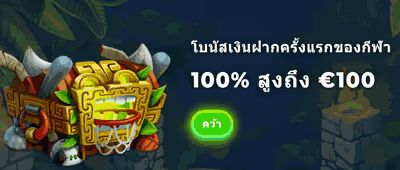 wazamba sportbook bonus