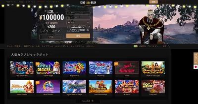 kingbilly casino site 1