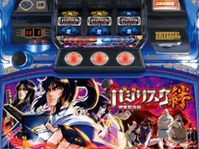 バジリスク　オンラインカジノ