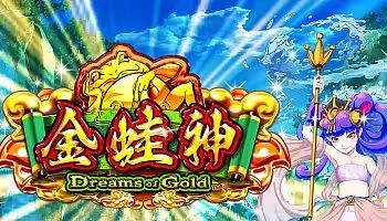 dream gold slots