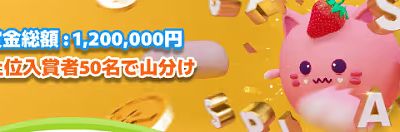 fresh casino campaign 0