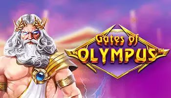 ゲーツオブオリンパス