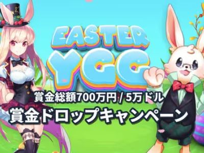 mystino yuggdrasil 1