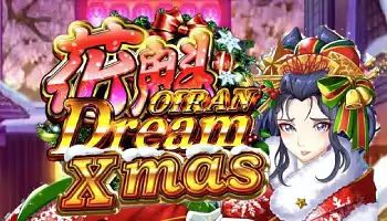 花魁ドリームクリスマス