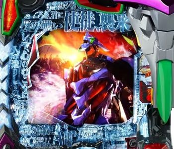 オンラインパチンコ　エヴァ15