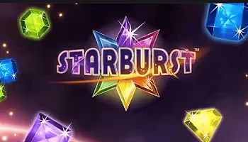 スターバーストスロット