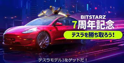 tesla bitstarz