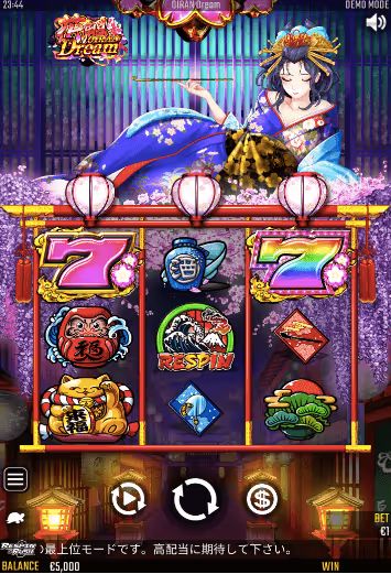 花魁ドリーム　スマホ