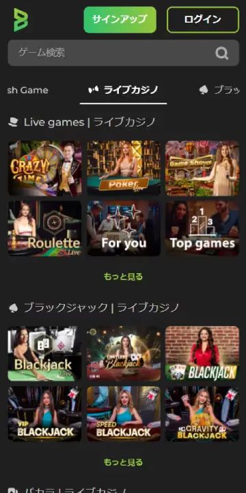 Betunlim ライブカジノページ（モバイルビュー）