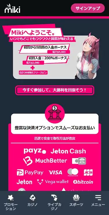 Miki Casino Screenshot