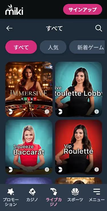 Miki Casino Screenshot