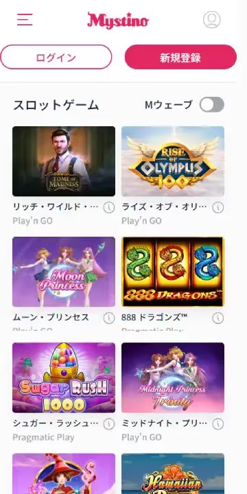 ミスティーノ スロットページ（モバイルビュー）