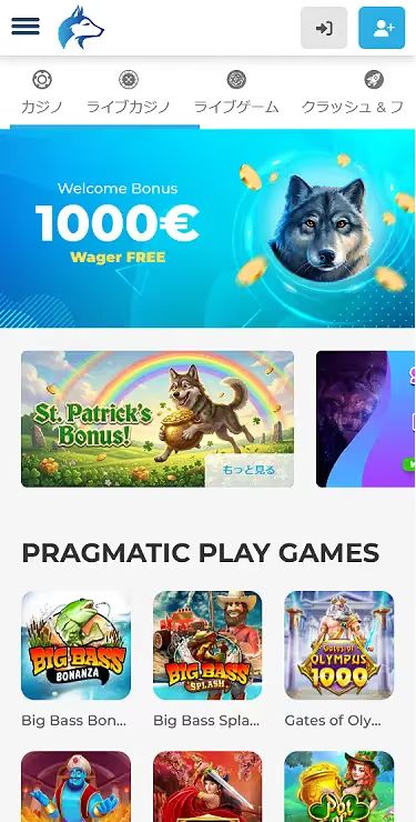 Wolfy Casino Screenshot