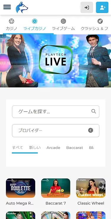 Wolfy Casino Screenshot