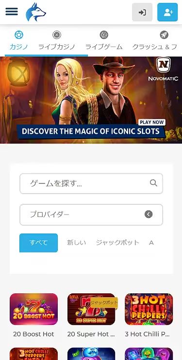 Wolfy Casino Screenshot