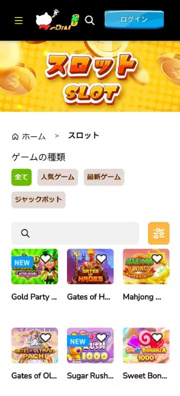 7Spin スロットページ（モバイルビュー）