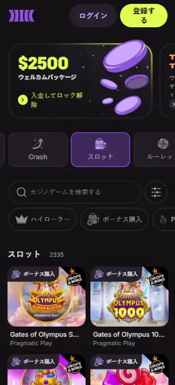 クラウドベット スロットページ（モバイルビュー）