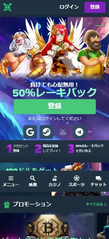 duelbits home mobile