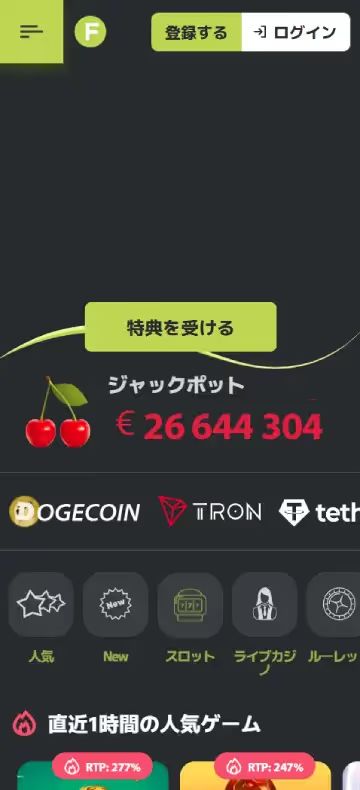 フレッシュカジノ ホームページ（モバイルビュー）