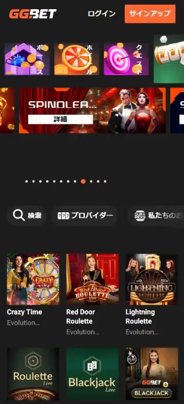 ジージーベットカジノ ライブカジノページ（モバイルビュー）