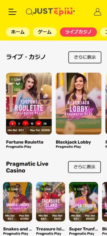 ジャストスピン ライブカジノページ（モバイルビュー）