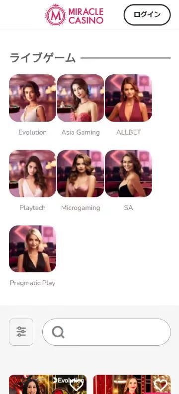 ミラクル ライブカジノページ（モバイルビュー）