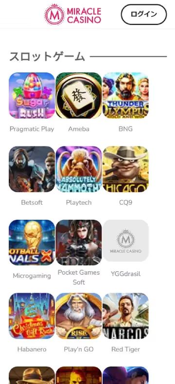 ミラクル スロットページ（モバイルビュー）