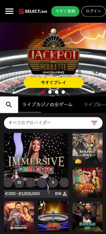 セレクトベット ライブカジノページ（モバイルビュー）